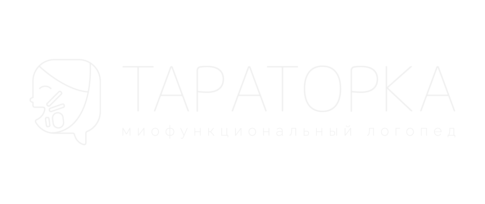 Логопед Тараторка логотип
